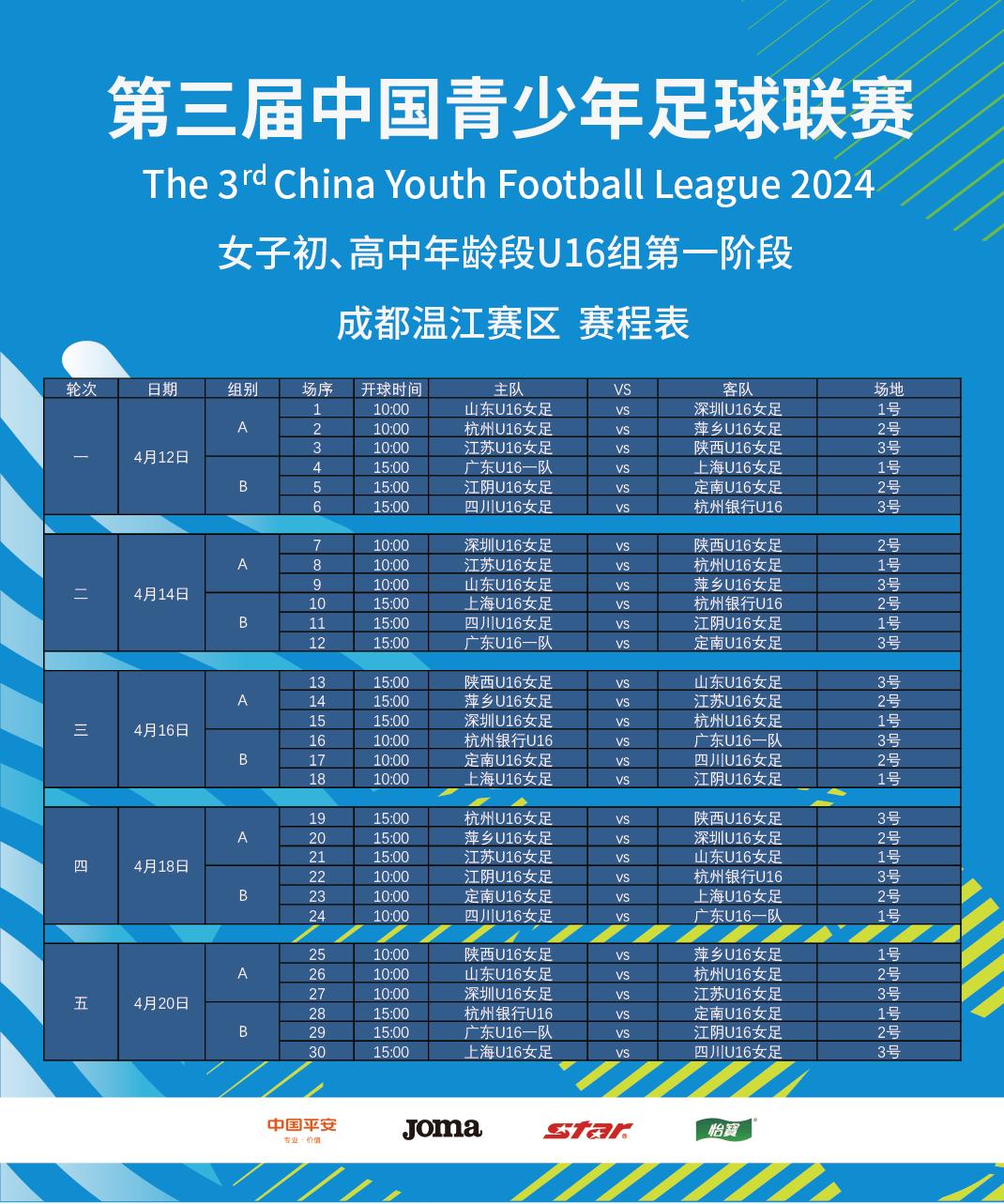 20240414151606_24890.jpg 图片8.jpg