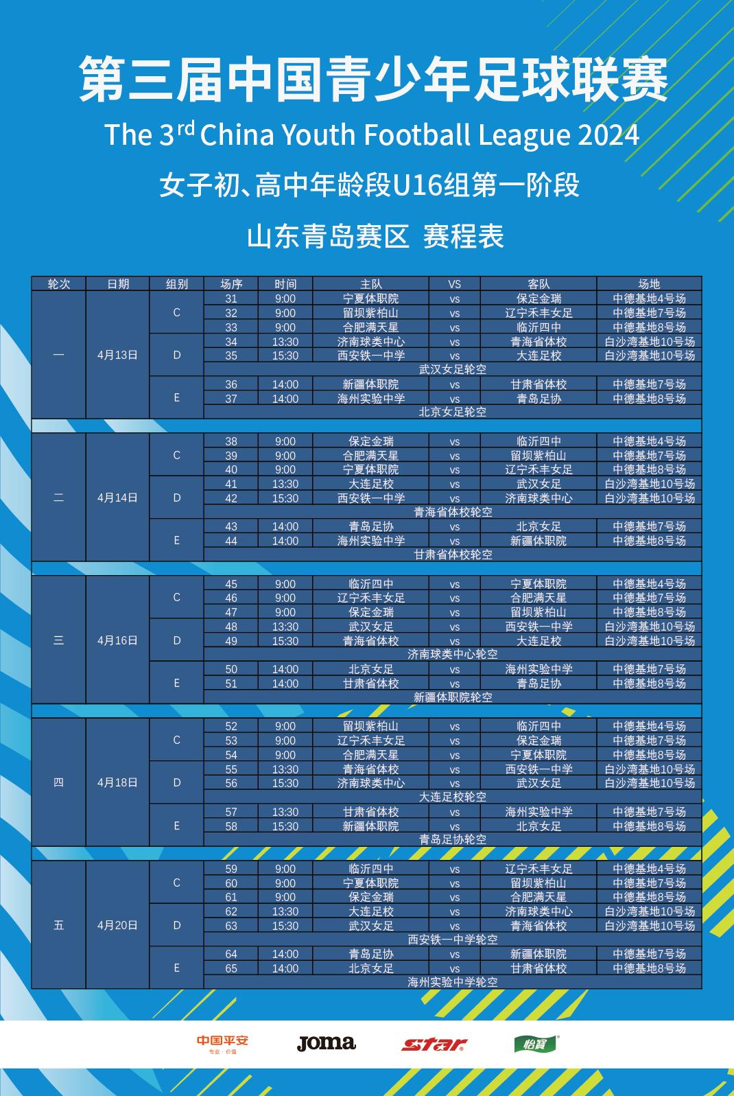 20240414151631_65450.jpg 图片9.jpg