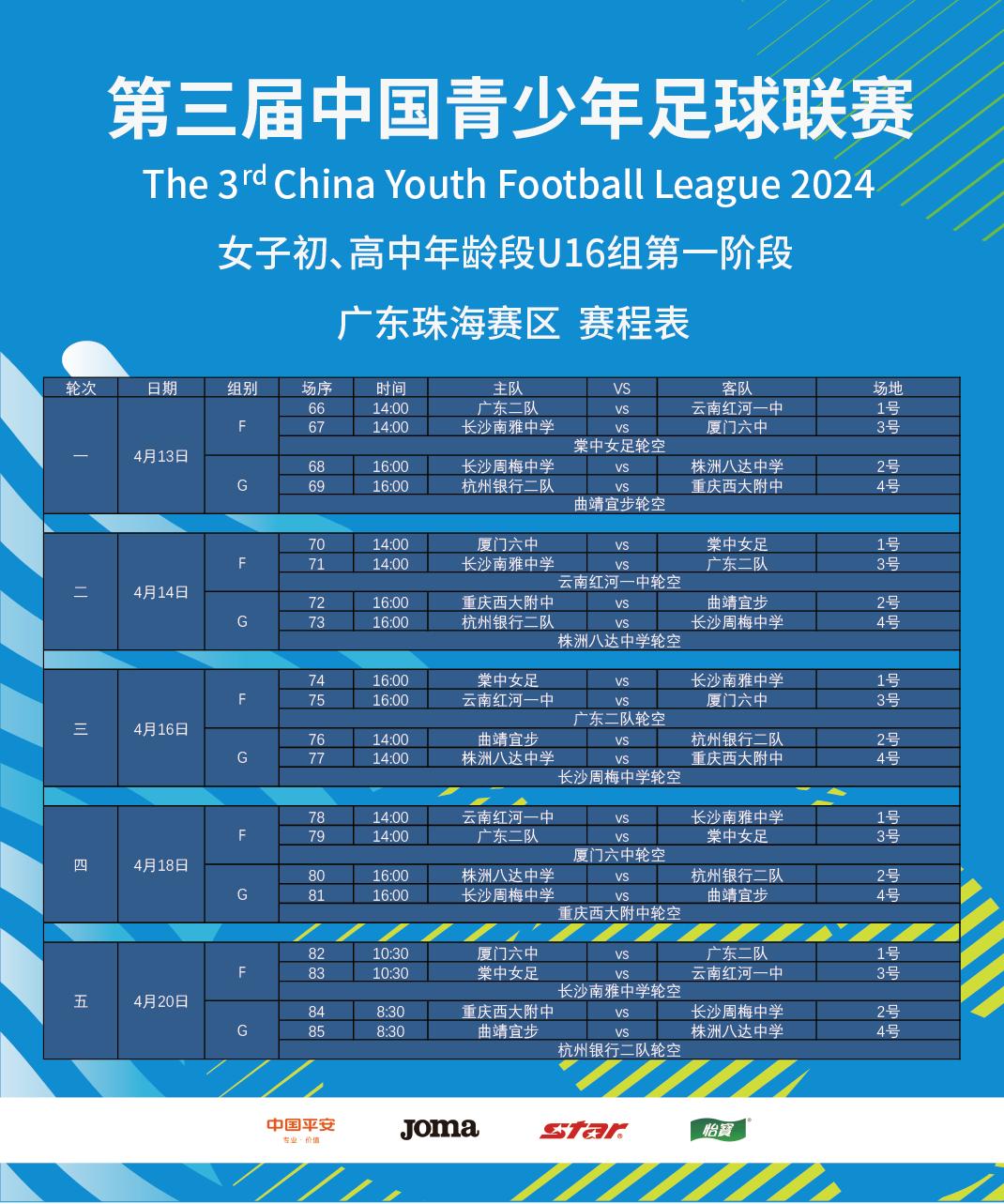 20240414151639_24201.jpg 图片10.jpg