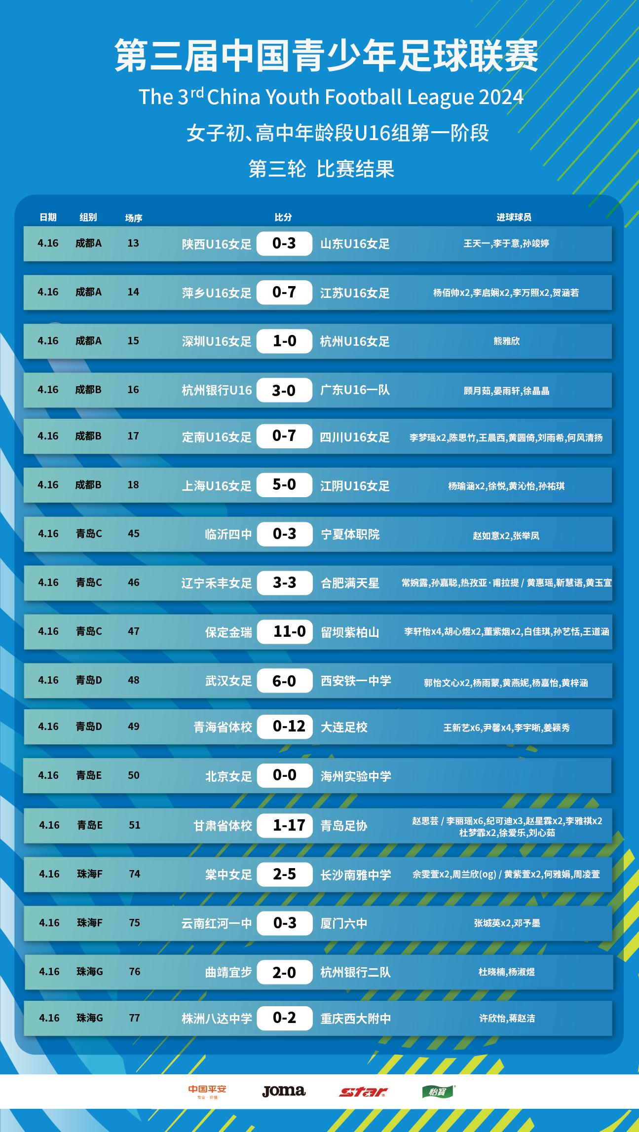 20240421174543_84875.jpg 图片8.jpg