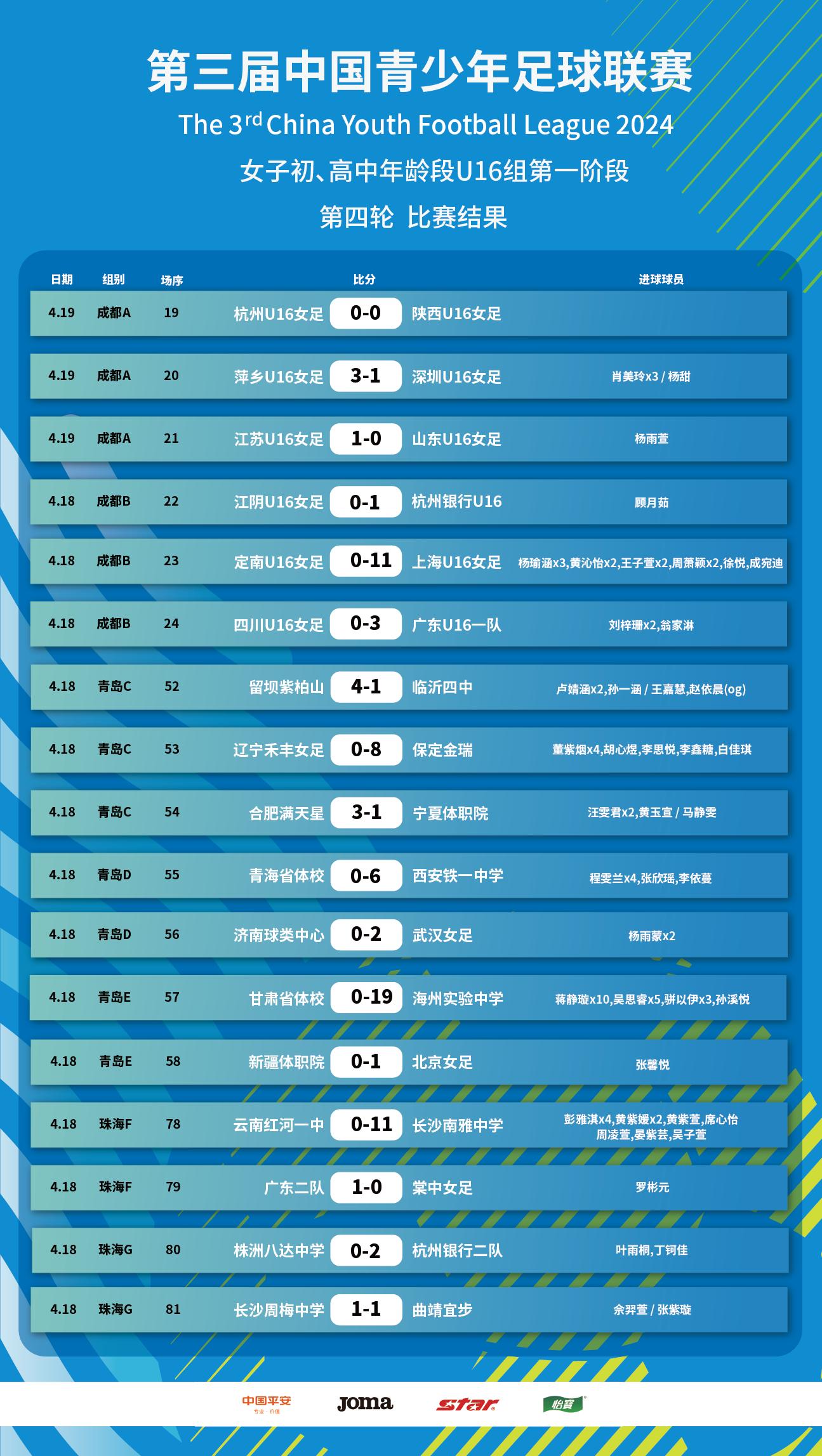 20240421174547_69897.jpg 图片9.jpg