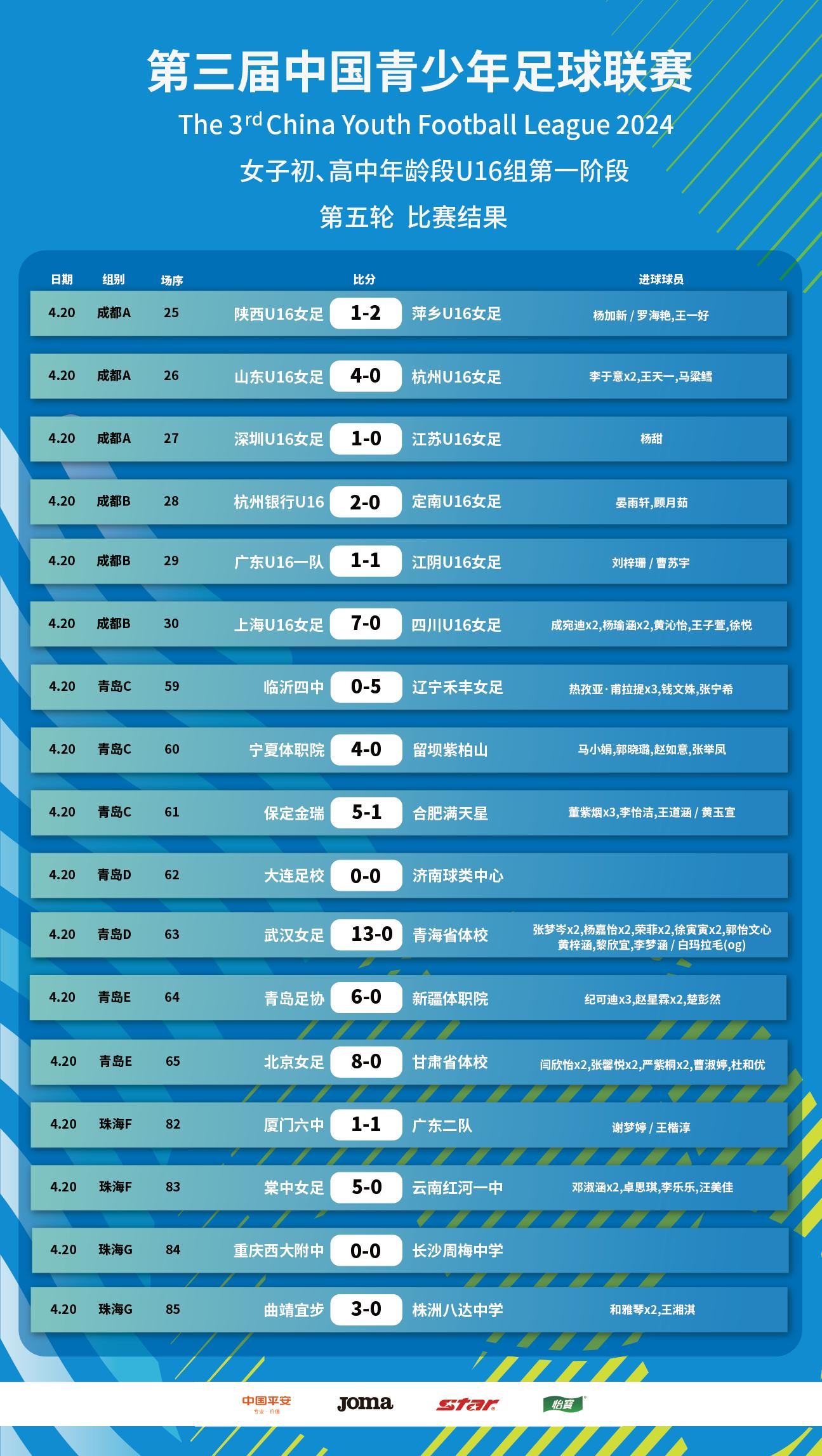 20240421174552_88072.jpg 图片10.jpg