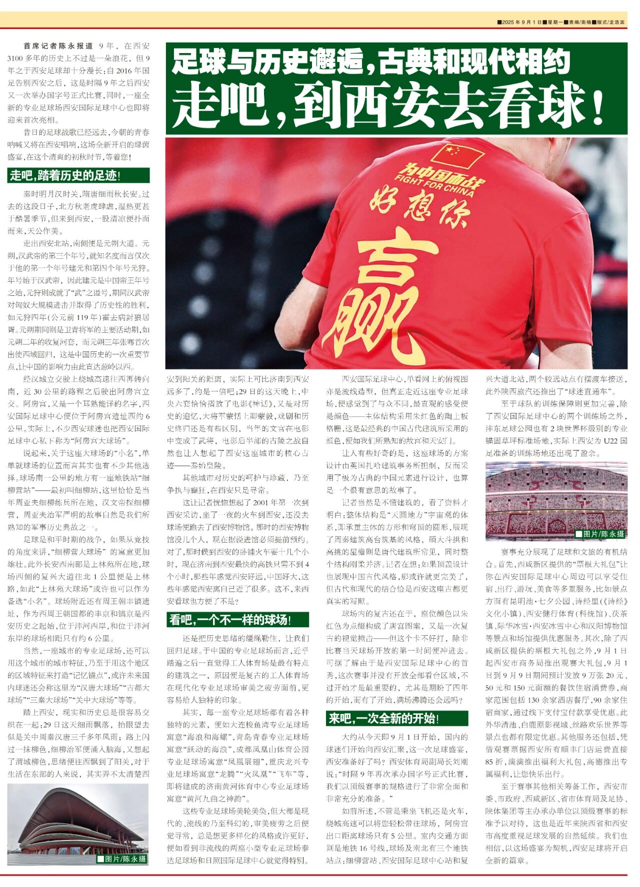 20250901141320_99554.jpg 微信图片_2025-09-01_141305_779.jpg