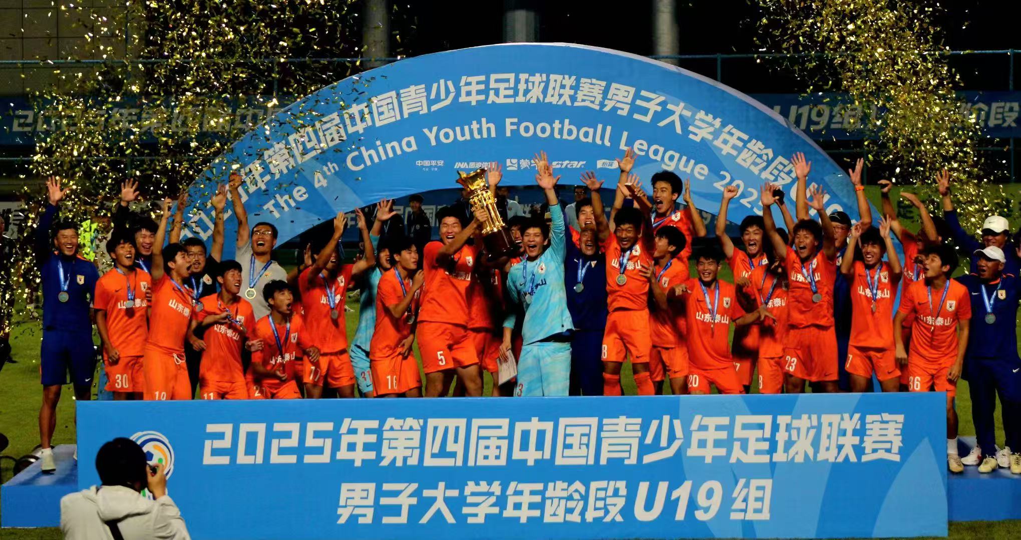 20250913203057_17887.jpg 1.jpg