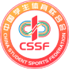 中国大学生体育协会