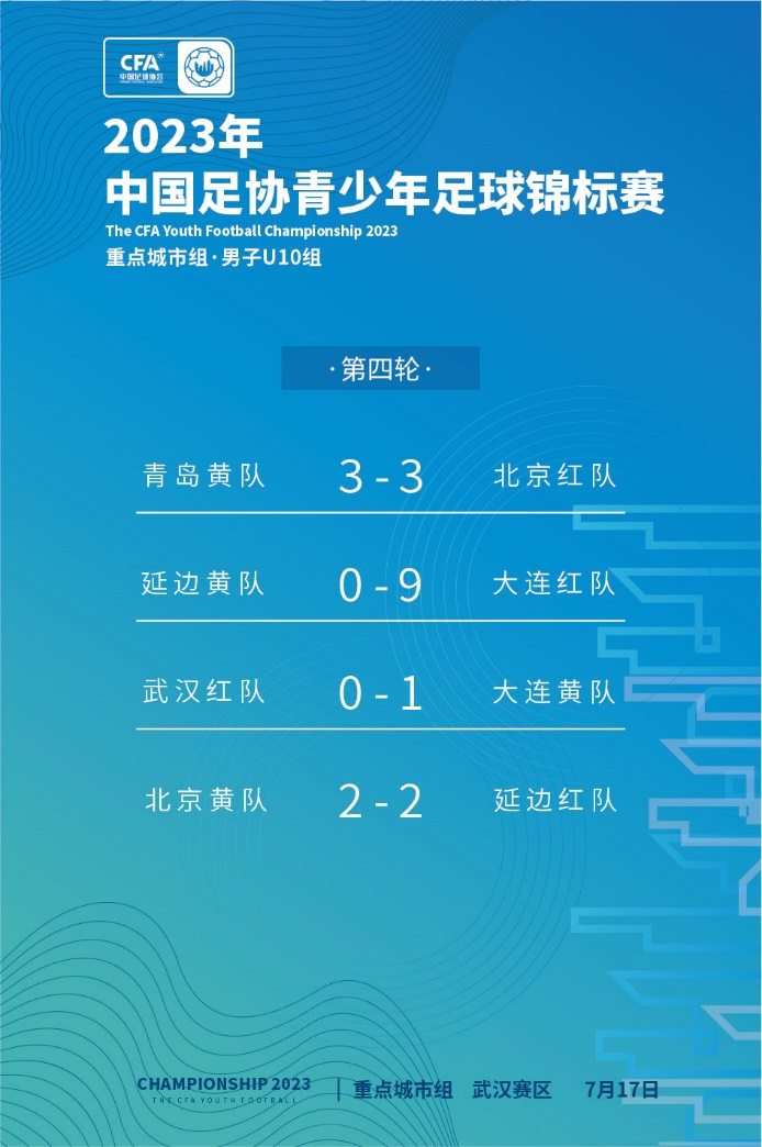 20230722133236_20103.png 图片4.png