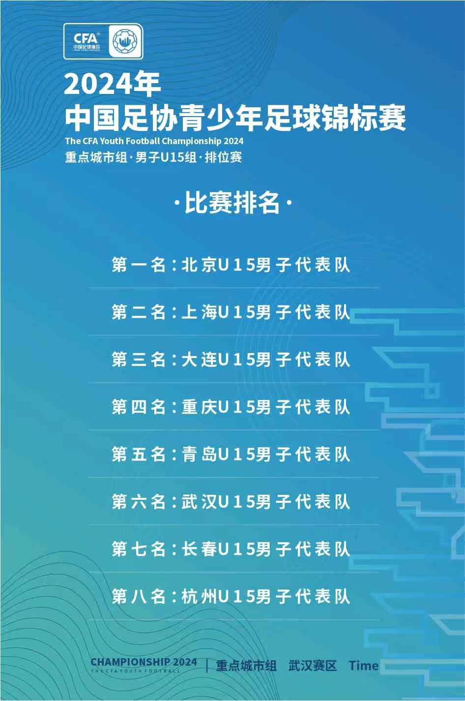 20241122100439_44333.png 图片3.png