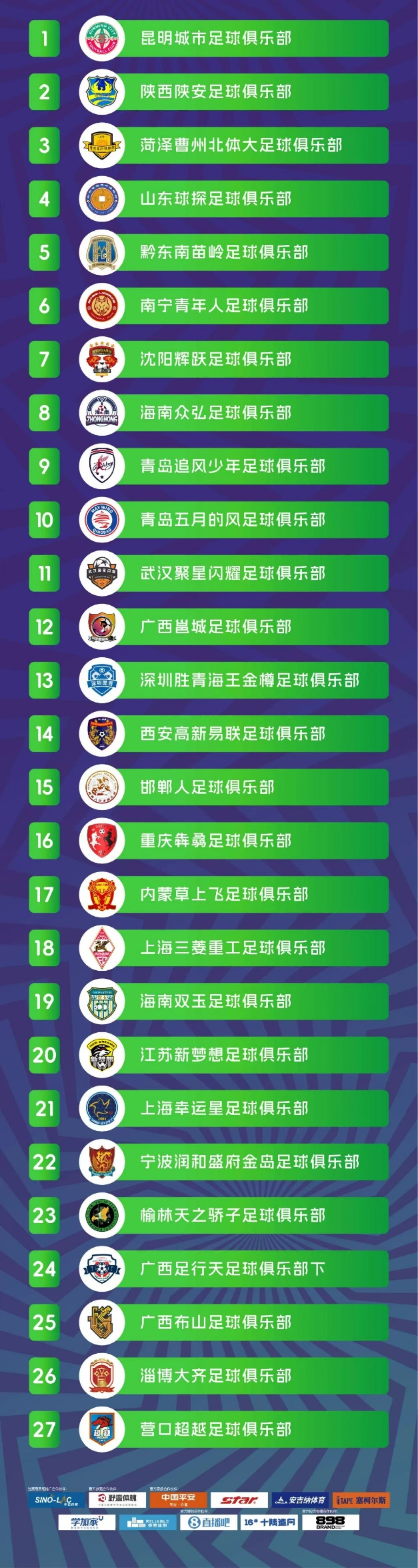 20250103142222_51350.png 图片2.png